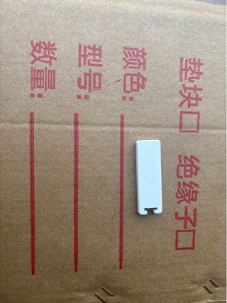Manufacturer's spot frequency conversion transformer dovetail pad…
