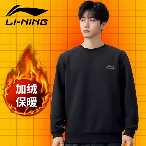 Li Ning Fleece-Lined Thickened Crewneck Winter Men's Long-Sleeve Sports Jacket New Loose Pullover Casual Wear