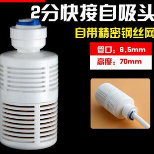 �^�V��2��PE�������^6.5MM���P䓽z�Wǰ�Ã�ˮ�������ÿ�����ʯ