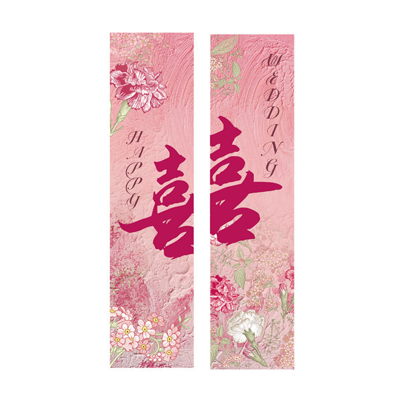 핑크모란 하이배너 [40*180CM]