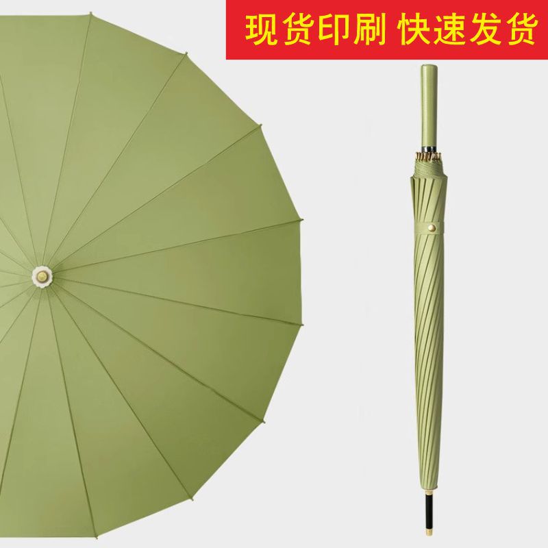 16骨皮直柄雨伞女长柄伞车载大号暴雨加大自动直杆伞遮阳防暴雨