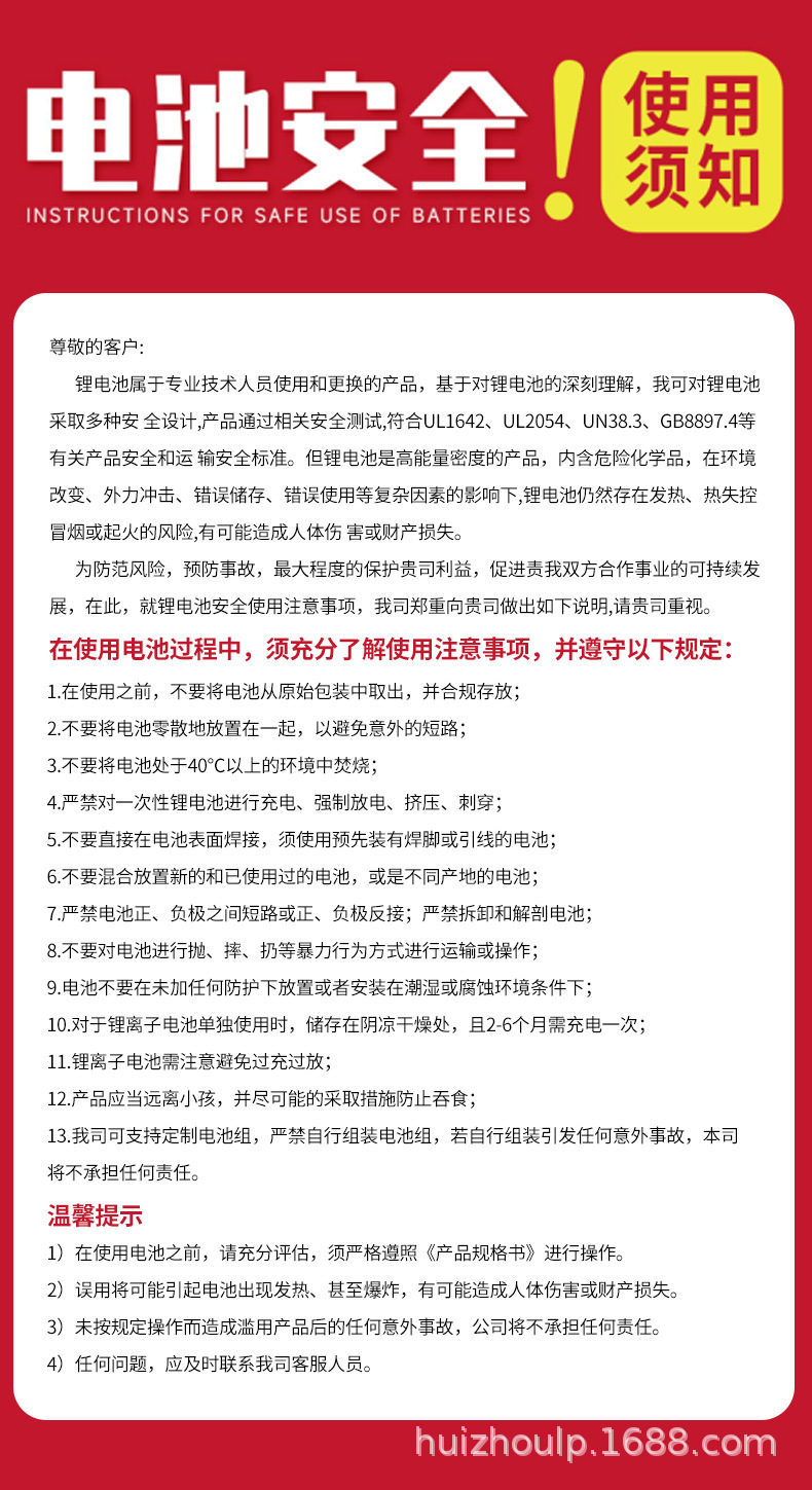 警示说明.jpg