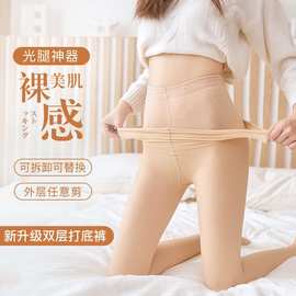 【光腿神器双层裸感肤】秋冬双层加绒女真丝自然透肉保暖打底裤
