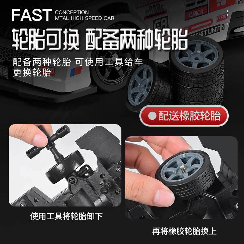 AE86 特大 RC リモートコントロールカー充電式四輪駆動ドリフトレーシングプロオフロード車子供の車のおもちゃ男の子|undefined