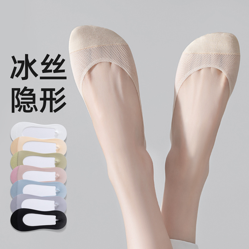 Spring and Summer Women's Short Socks, Invisible Boat Socks, Silicone Non-Slip, Breathable Mesh, Shallow Mouth Socks, Single Shoe Socks