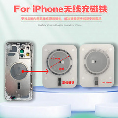 超薄型0.3mm強力マグネットバックカバーと内部交換用ワイヤレス充電マグネット、両面テープ付き、Apple携帯電話に適しています