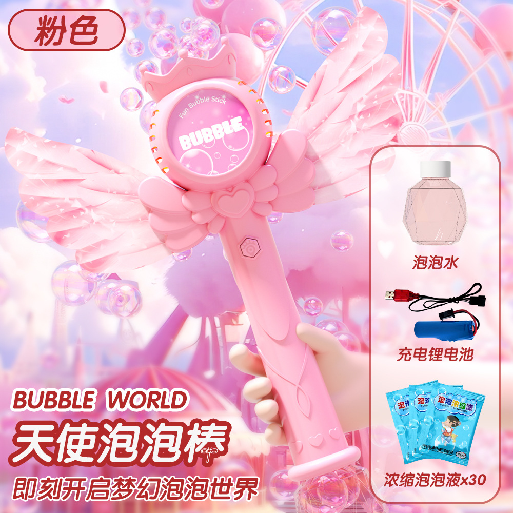 Máquina de burbujas eléctrica explosiva, pistola de burbujas automática, burbujas de agua de mano, juguetes de parque para niños