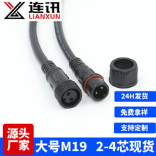 M19���^2о������B����늙C�B�Ӿ���ĸ�^������^����Դ�m�����