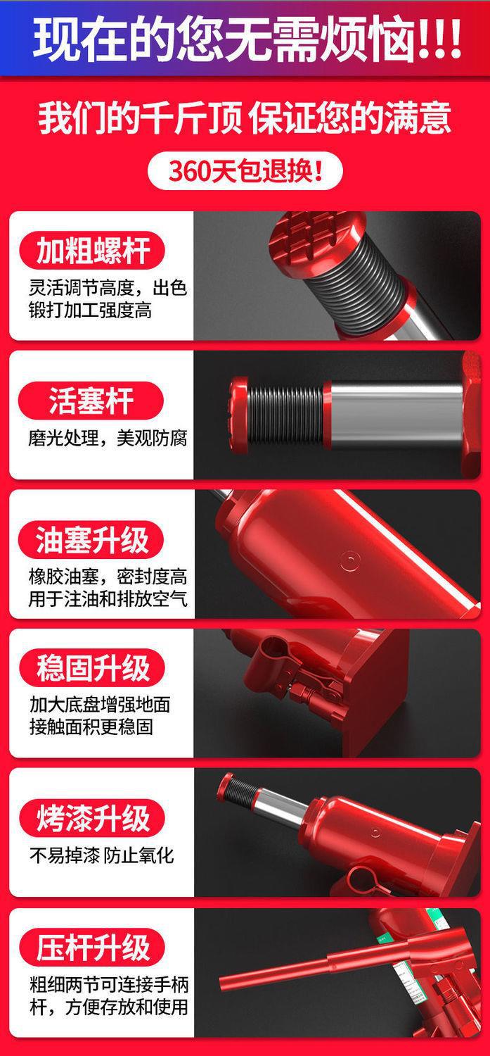 National standard vertical hydraulic jack car jack car off-road vehicle tool tire change rack Jack