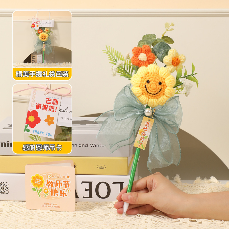 2025新款幼儿园小学送老师实用高档花束笔创意手工diy教师节礼物|undefined