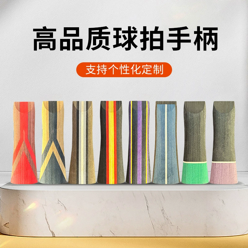 Новый Boli Prince подлинная ракетка для настольного тенниса аксессуары