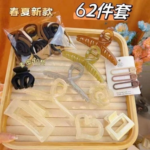 Set, 62 pieces