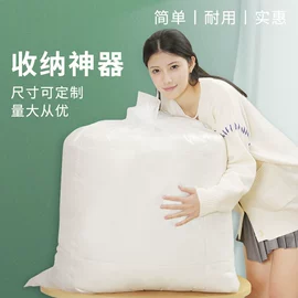 塑料背心袋;其他塑料薄膜;衣物防尘罩