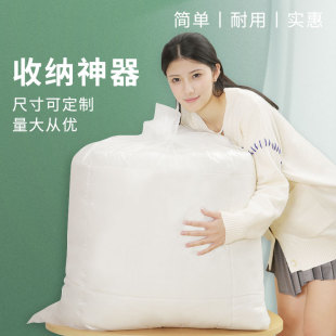 �Ӻ�PEƽ�����ϴ��ش��ޱ��·�������m������͸����Ĥ���S�ҬF؛