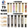 专业家用电动跨境理发器