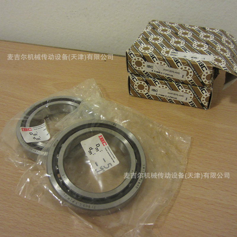 德国IBC高精密机床轴承 708 7000 7001 7002 7003 7004 E.T.P4.UL