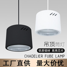 LED����Ͳ��12W18��24��30���⿪�ײ���������װ������װͲ�ƹ���