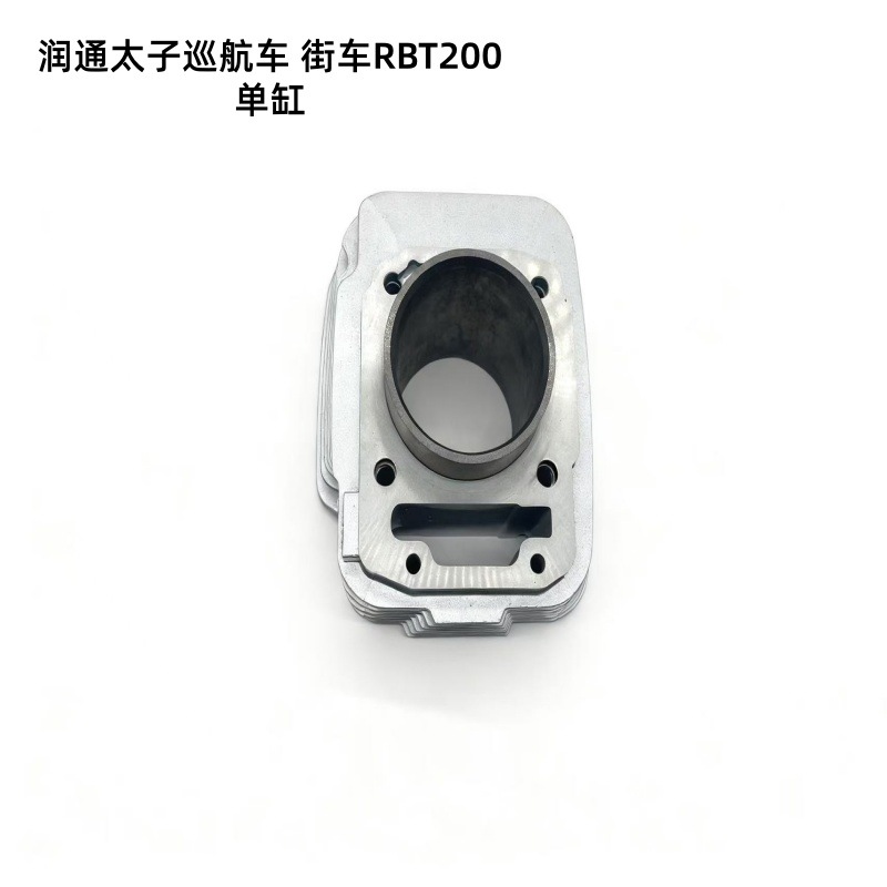 In-Stock Direct Sale Runtong Prince Cruiser Street Bike Rbt200 Cylinder Kit Motorcycle Engine Parts Cylinder Liner