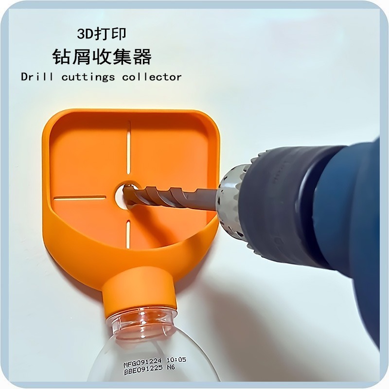 Colector de virutas de perforación multifuncional, taladrado de alta eficiencia, colector de polvo, versión de botella de agua, artefacto de almacenamiento de polvo, explosión transfronteriza