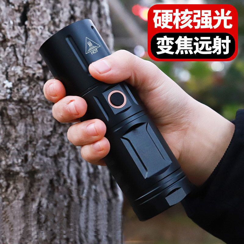 跨境T40强光手电筒充电远射户外长续航5000超亮白激光LED灯大功率