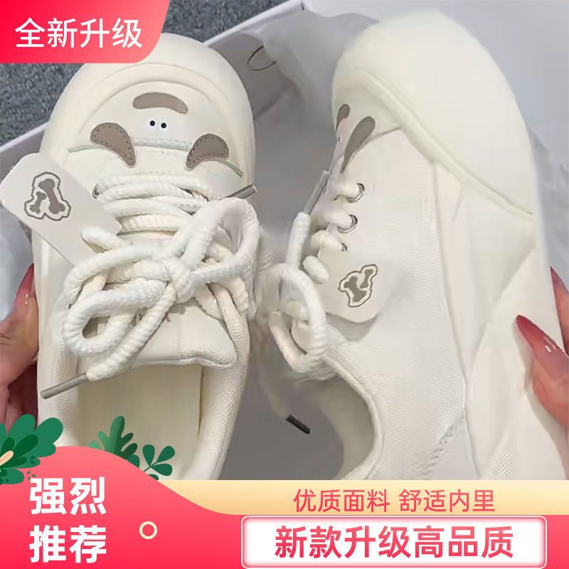 Hermosos zapatos de lona coreanos de suela gruesa 2025, primavera nuevos zapatos blancos, zapatos de moda, zapatos de pan, zapatos deportivos para mujeres