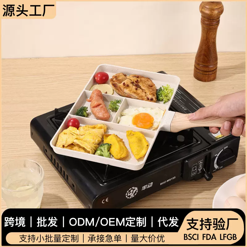 亚马逊牛排鸡蛋平底锅家用多功能煎锅麦饭石涂层早餐锅煎厂家批发