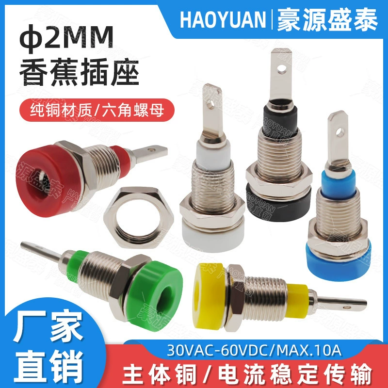 2 мм банановое отверстие для панели 6 мм клеммный столб из чистой меди изолированный шестигранник с круглым отверстием для гайки клеммное тестовое гнездо