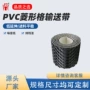 轻型传送工业左右导条