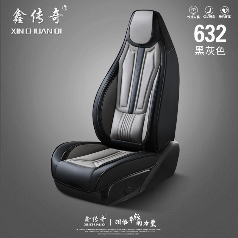 New full leather one-piece head seat cover with waist four seasons universal entity cross-border seat cushion seat cover wholesale Amazon