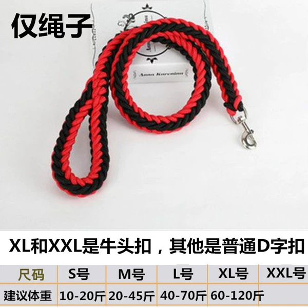 Eight -stranded rope black and red (only rope)