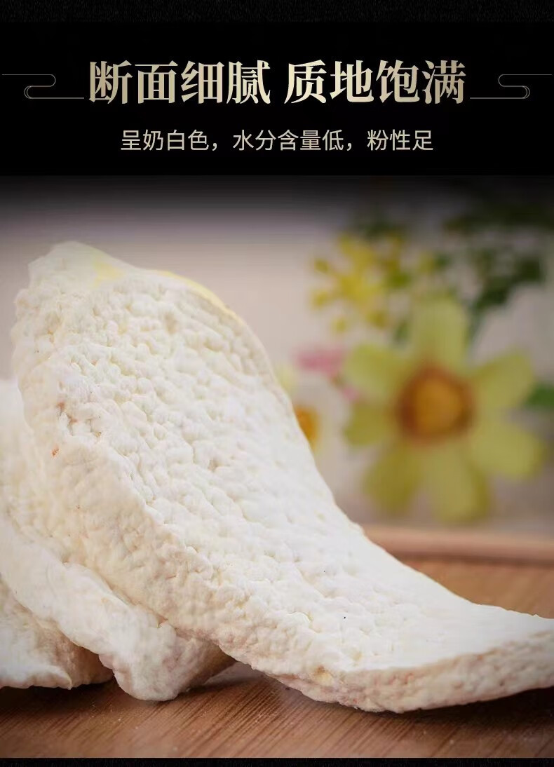 Chinese Yam Slices Huai Shan Yao 500g Dried Dioscorea Opposite Root for Soup and Congee key features
