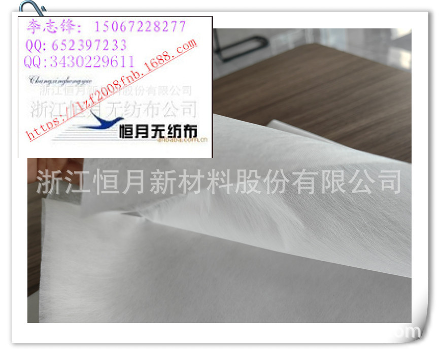 pe/pp双组分光面无纺布工厂镜面无纺布口罩面料厂ww