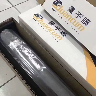 Quantum Film Xuan Ying 70 Car Film Insulation Solar Film Full Car Film Explosion-Proof Film Sun Protection Glass Film 30m Full Roll (Automotive Film) - 30m-whole-roll-xuanying-70-ice-blue-front-guard