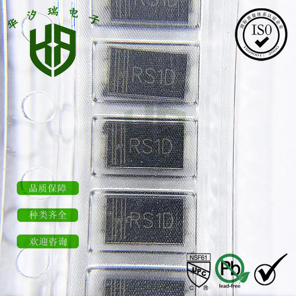 RS2J 快恢复二极管 600V2A 封装SMA/DO-214AC 贴片整流二极管