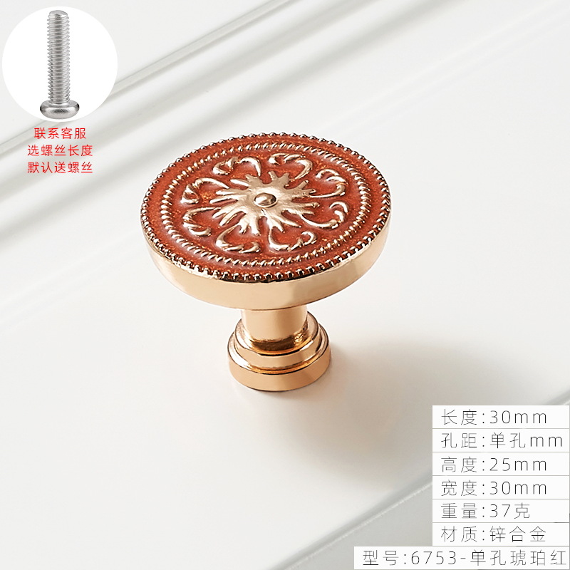 Solo agujero redondo estilo europeo marfil blanco mango gabinete muebles clásico sólido armario cajón mango al por mayor