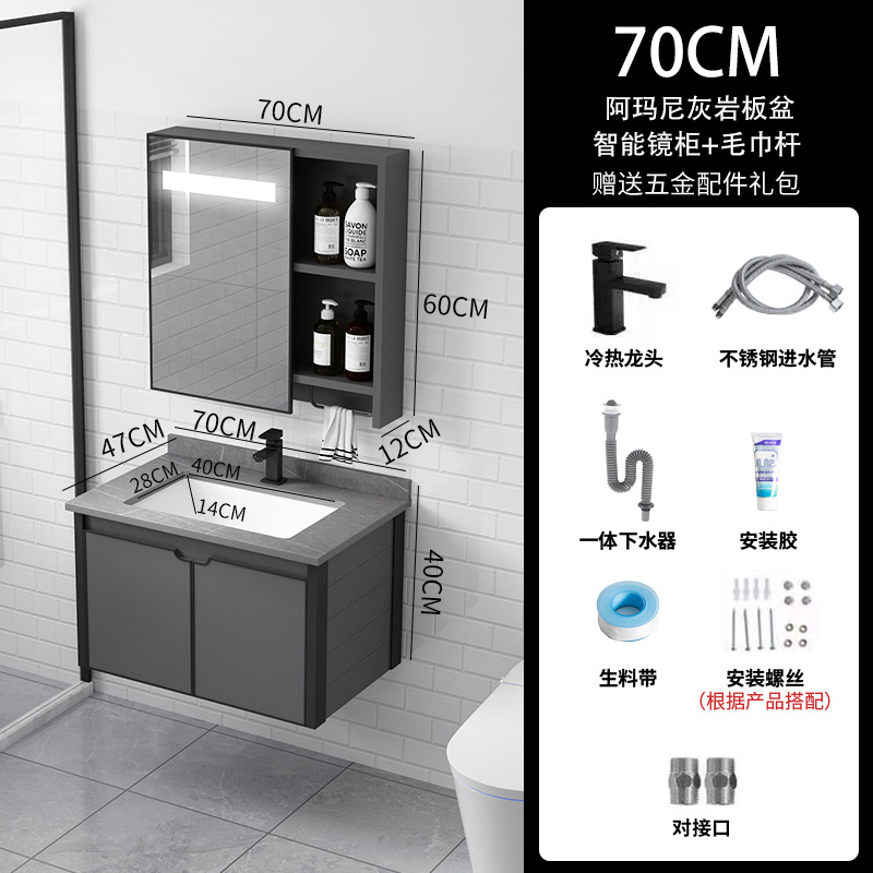 70 Rock Plate cuenca + gabinete espejo de inducción