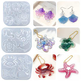 水晶滴胶diy海星贝壳海豚动物海洋系列耳环吊坠套装滴胶硅胶模具