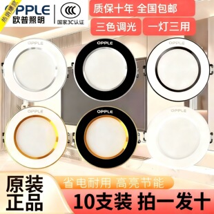 �W��LEDͲ��Ƕ��ʽ�컨��ן��͏d���Ͱ����ɫ׃�����荿�7.5cm