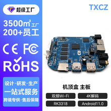 ��о΢RK3318�����Z���W�j����������PCBA��׿����4k�ҕ���Ӳ���