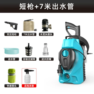 Factory Direct Sales New High-Pressure Car Washing Machine Household 220V Car Washing Artifact Self-Priming Dual-Purpose Portable Cleaning Machine (Car washing machine) - short-gun-7m-water-outlet-pipe-foam-pot