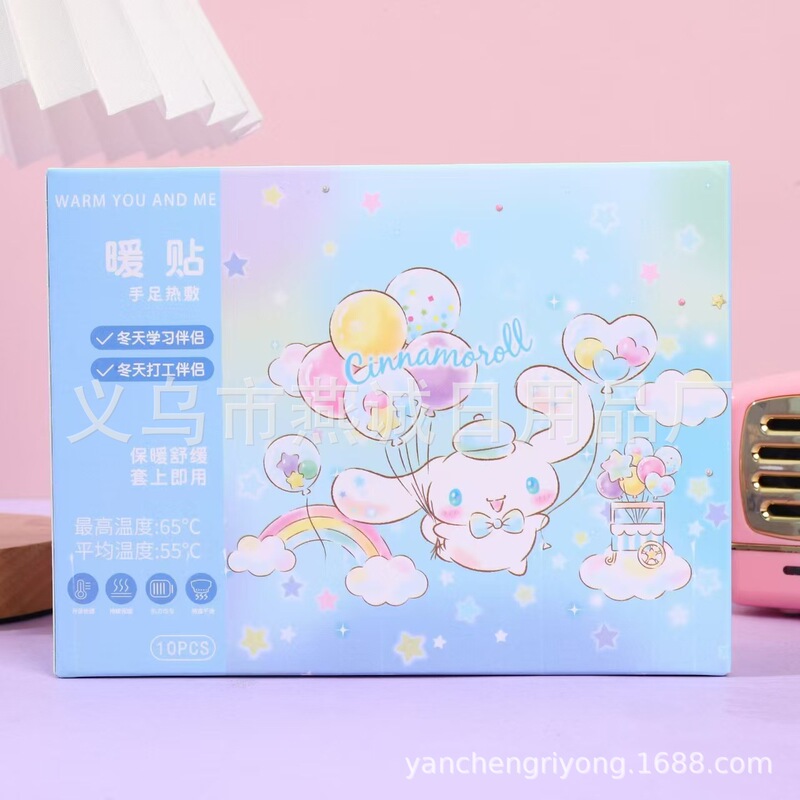 三丽鸥凯蒂猫自发热暖手宝冬季暖手神器学生穿戴式暖手贴暖足贴|undefined