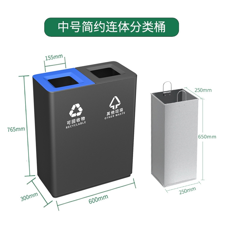Comercial simple gran clasificación basura vertical centro comercial Hotel Oficina ascensor pasillo entrada aseo