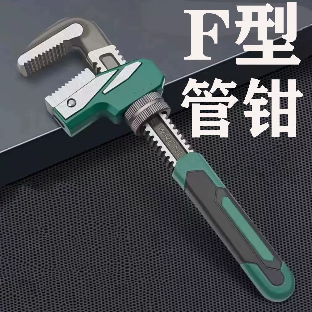 Клещи для труб, многофункциональные клещи для труб, универсальные клещи для шлангов, быстрые клещи для водопроводных труб, гаечный ключ