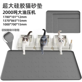烘焙烤盘;狗狗窝/笼/垫;减压玩具