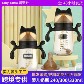 奶瓶;奶嘴;吸管杯