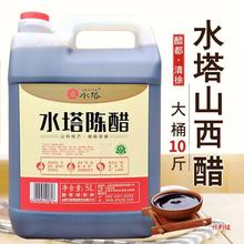 10��ˮ��ꐴ�5L��Ͱ�bʳ�ô�ɽ���aꐴכ�����Ӵ����üZʳ����l