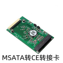 1.8寸msata固态SSD转CE/ZIF接口转卡1.8吋SSD硬盘转CE40PIN转接卡