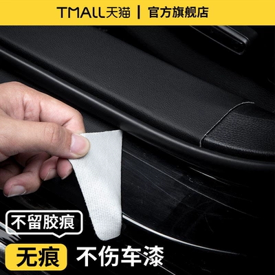 protection, EC7 anti-scratch Dekorativ pedal başlıqları
