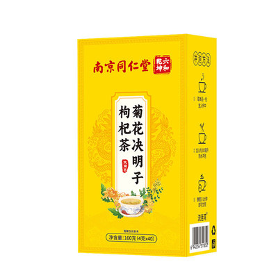 南京同仁堂菊花决明子枸杞茶牛蒡根代发厂家现货支持密文面单代发|ru