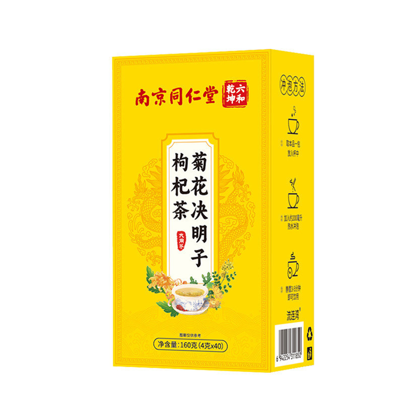 南京同仁堂菊花决明子枸杞茶牛蒡根代发厂家现货支持密文面单代发|ru